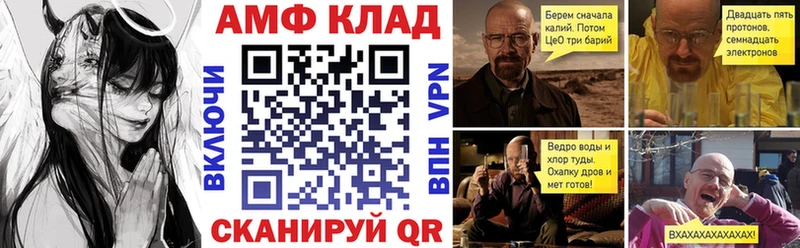 АМФ 97% Заводоуковск