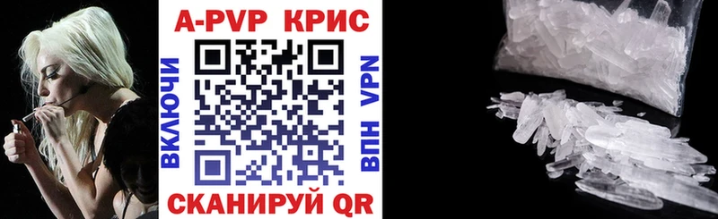 Alfa_PVP мука  купить закладку  маркетплейс какой сайт  Заводоуковск 