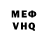 АМФЕТАМИН VHQ Glamorous Sherley