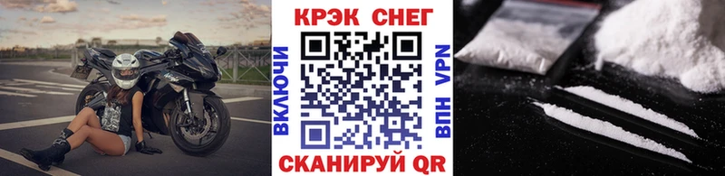 Cocaine VHQ  Заводоуковск 