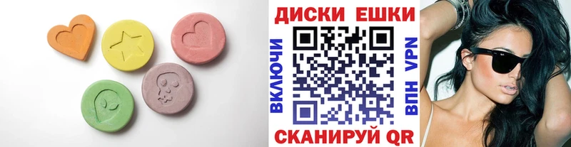 Экстази mix  сколько стоит  Заводоуковск 