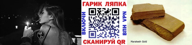 ГАШИШ VHQ Заводоуковск