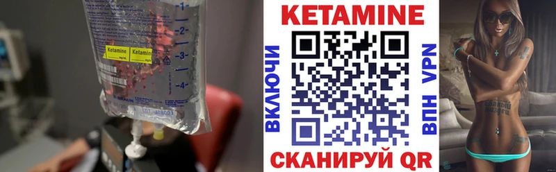 Кетамин VHQ  мега рабочий сайт  shop наркотические препараты  Заводоуковск 