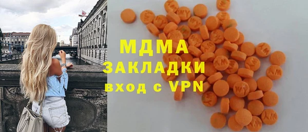 кокаин премиум Абаза