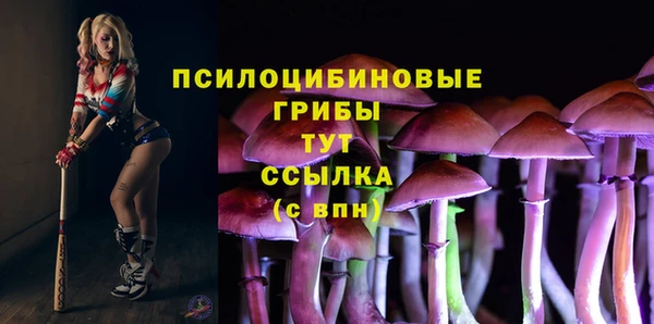 кокаин премиум Абаза