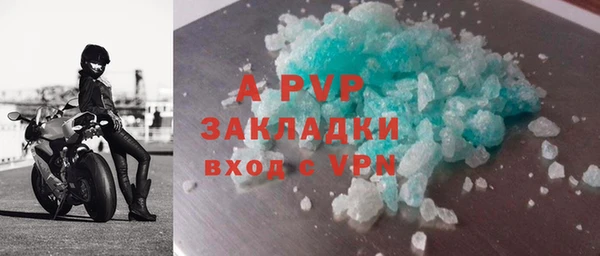 трава Абинск