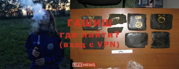 синтетический гашиш Покровск