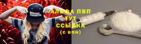 трава Абинск