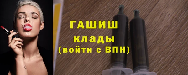 кокаин премиум Абаза