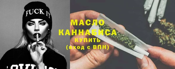 каннабис Покров