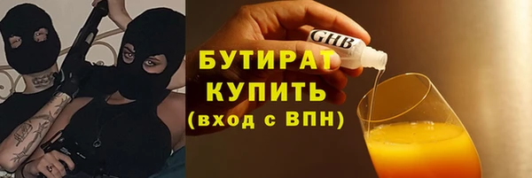 кокаин премиум Абаза