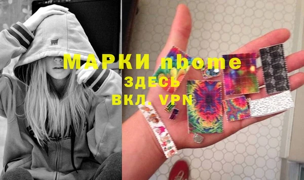 кокаин премиум Абаза