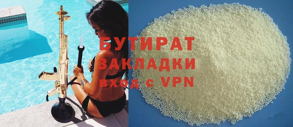 трава Абинск