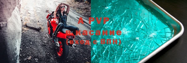 трава Абинск