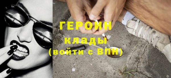синтетический гашиш Покровск