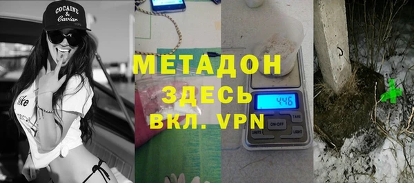 трава Абинск