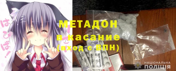 кокаин премиум Абаза