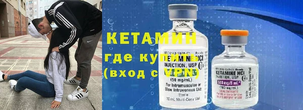 синтетический гашиш Покровск
