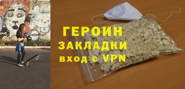 кокаин премиум Абаза