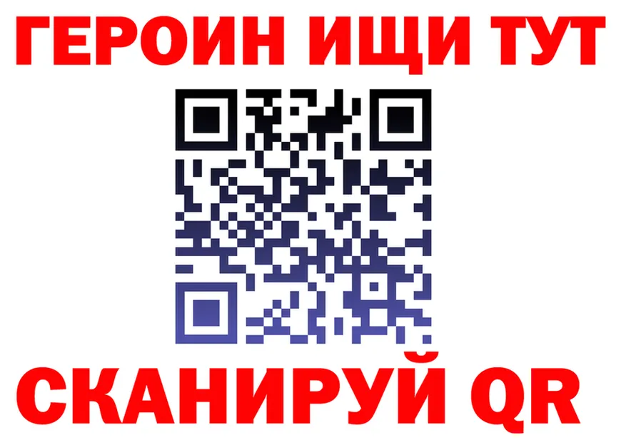 Бутират Butirat ССЫЛКА это OMG Заводоуковск