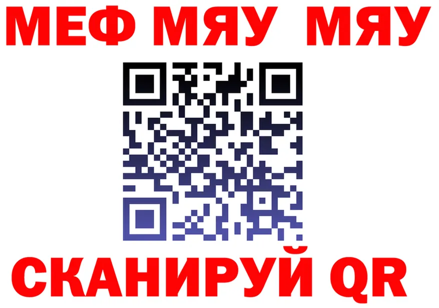 А ПВП СК КРИС вход площадка omg Заводоуковск