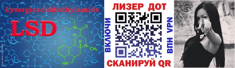 ЛСД экстази ecstasy  Заводоуковск 