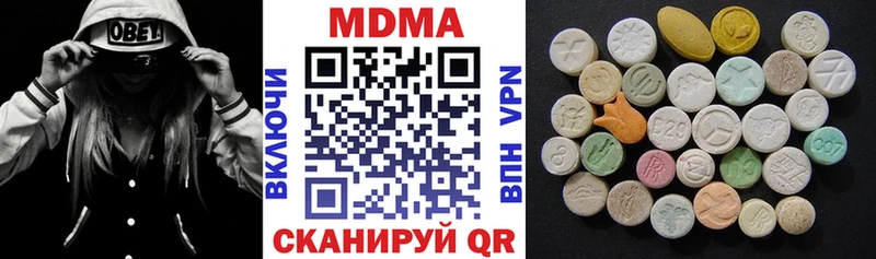 купить наркотики цена Заводоуковск MDMA молли