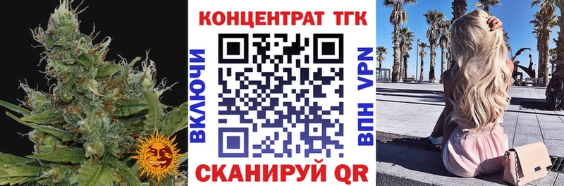 Дистиллят ТГК жижа Заводоуковск